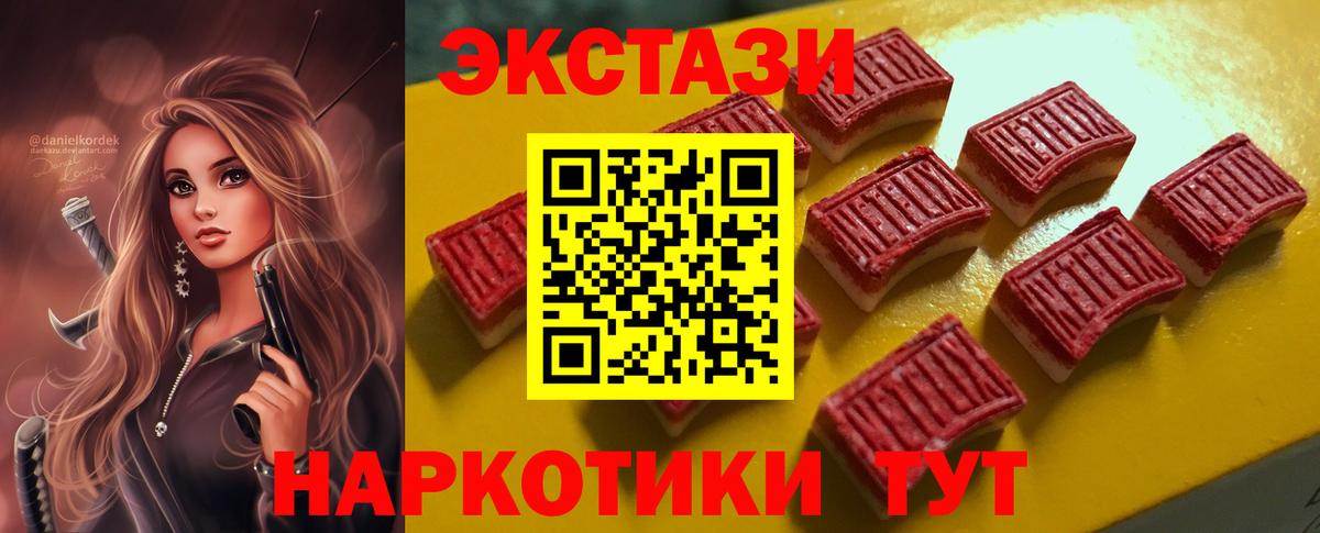Экстази Дубай Городец