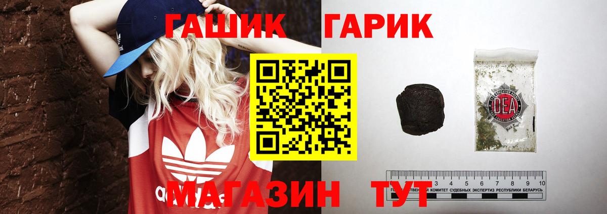 Городец  ГАШИШ 40% ТГК  Гашиш 40% ТГК  цена   Вход с VPN 