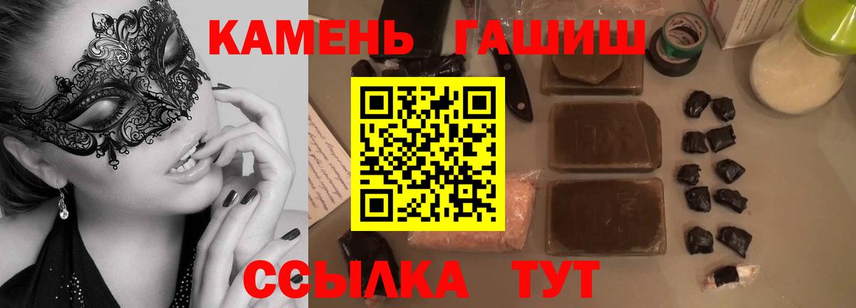 ГАШ Ice-O-Lator Городец