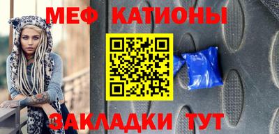кокаин премиум Белореченск