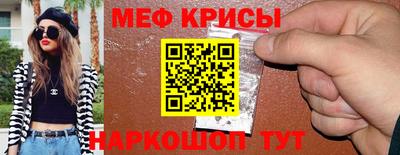 кокаин премиум Белореченск