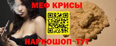 прущий лед Белорецк