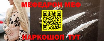 прущий лед Белорецк