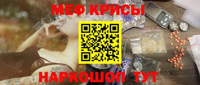 альфа пвп Бердск