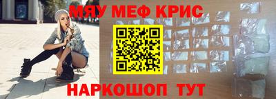 кокаин премиум Белореченск