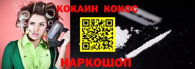 прущий лед Белорецк