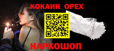 альфа пвп Бердск