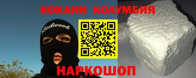 прущий лед Белорецк