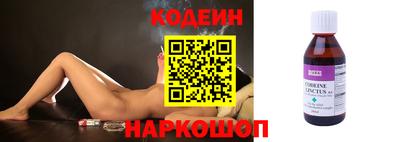 альфа пвп Бердск