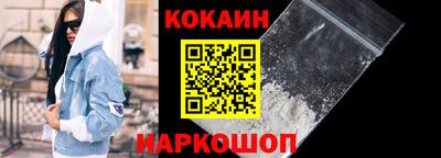 альфа пвп Бердск