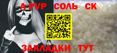 прущий лед Белорецк
