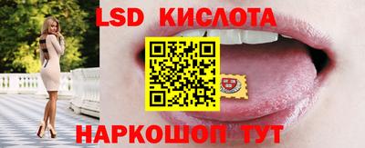 кокаин премиум Белореченск