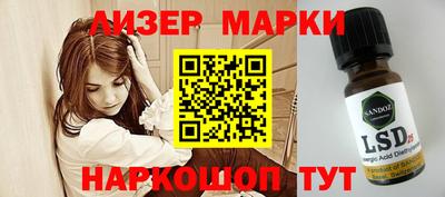 прущий лед Белорецк