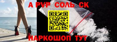 кокаин премиум Белореченск