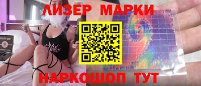 альфа пвп Бердск