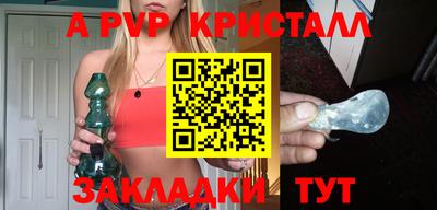 прущий лед Белорецк