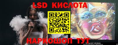 альфа пвп Бердск
