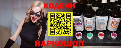кокаин премиум Белореченск
