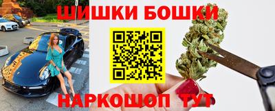 прущий лед Белорецк