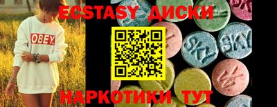 альфа пвп Бердск
