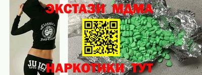 кокаин премиум Белореченск