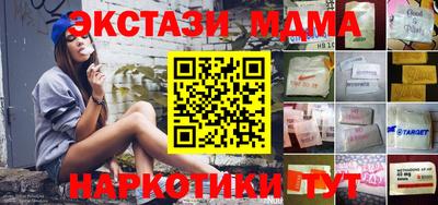 кокаин премиум Белореченск