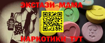 прущий лед Белорецк