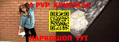 прущий лед Белорецк