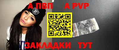 прущий лед Белорецк