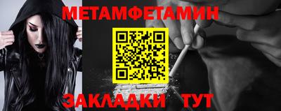 альфа пвп Бердск