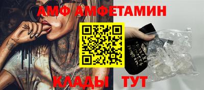 прущий лед Белорецк