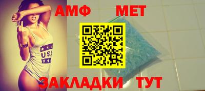 альфа пвп Бердск