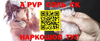 кокаин премиум Белореченск