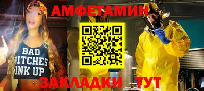 кокаин премиум Белореченск