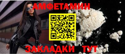 прущий лед Белорецк