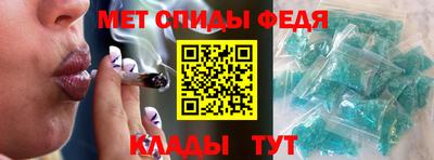 прущий лед Белорецк