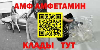 прущий лед Белорецк