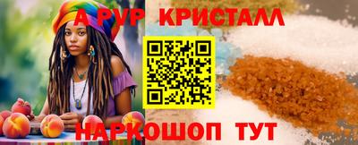 кокаин премиум Белореченск