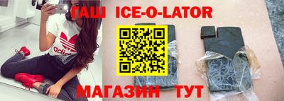 альфа пвп Бердск