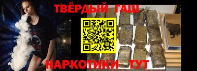 альфа пвп Бердск