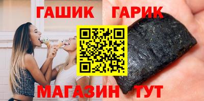 кокаин премиум Белореченск