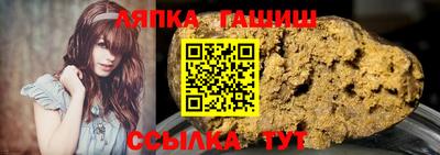 прущий лед Белорецк