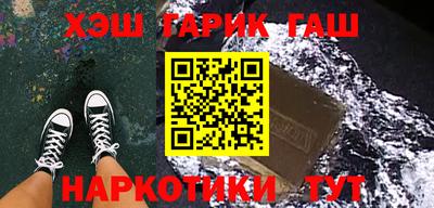кокаин премиум Белореченск