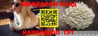 кокаин премиум Белореченск