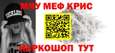альфа пвп Бердск