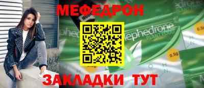 прущий лед Белорецк