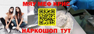 кокаин премиум Белореченск