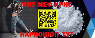 кокаин премиум Белореченск