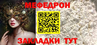 альфа пвп Бердск