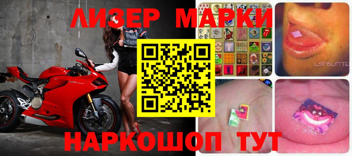 Городец  Лсд 25 экстази кислота  omg зеркало  Вход с VPN  ЛСД экстази кислота 